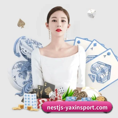 亚新体育官网 APP 界面(yaxin)